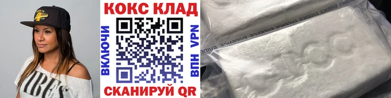 Купить наркотик Каменногорск КОКАИН Мефедрон