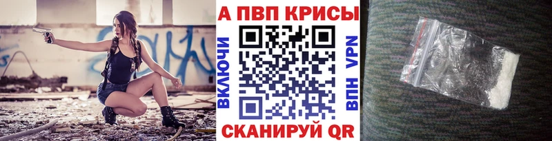 А ПВП VHQ  где продают наркотики  Каменногорск 