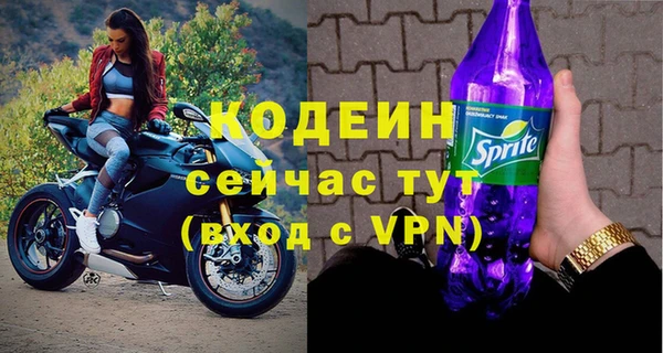 хмурый Михайловка