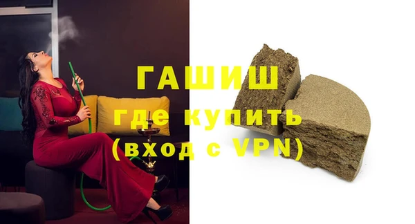 шишки Михайловск