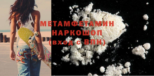 шишки Михайловск