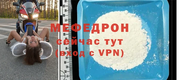 стаф Михайлов