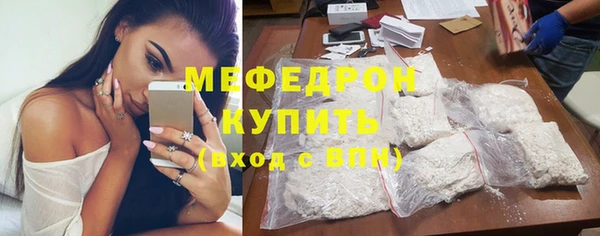 стаф Михайлов