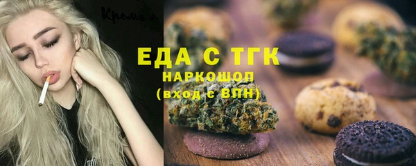 скорость Шадринск