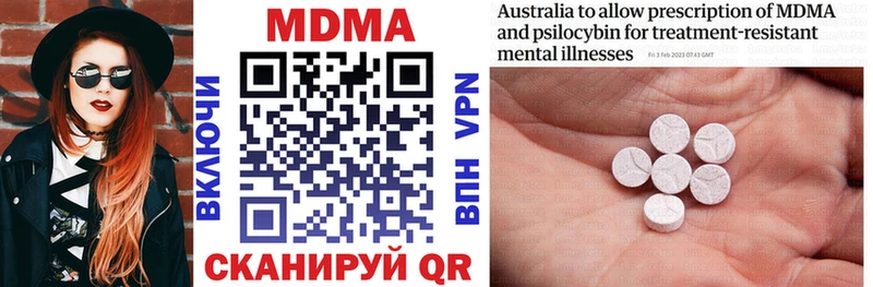 где продают наркотики  Каменногорск  MDMA Molly 
